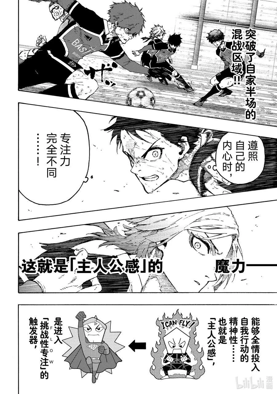 200 不需要下一次 第8页