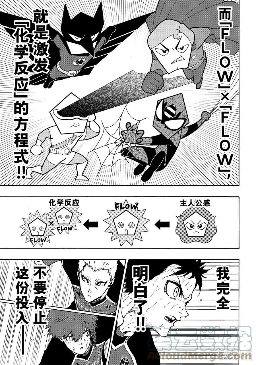 200 不需要下一次 第9页