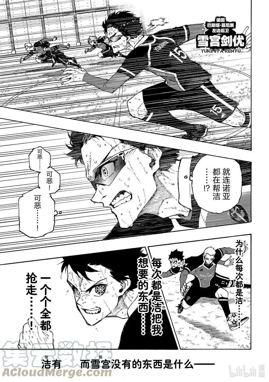 200 不需要下一次 第11页