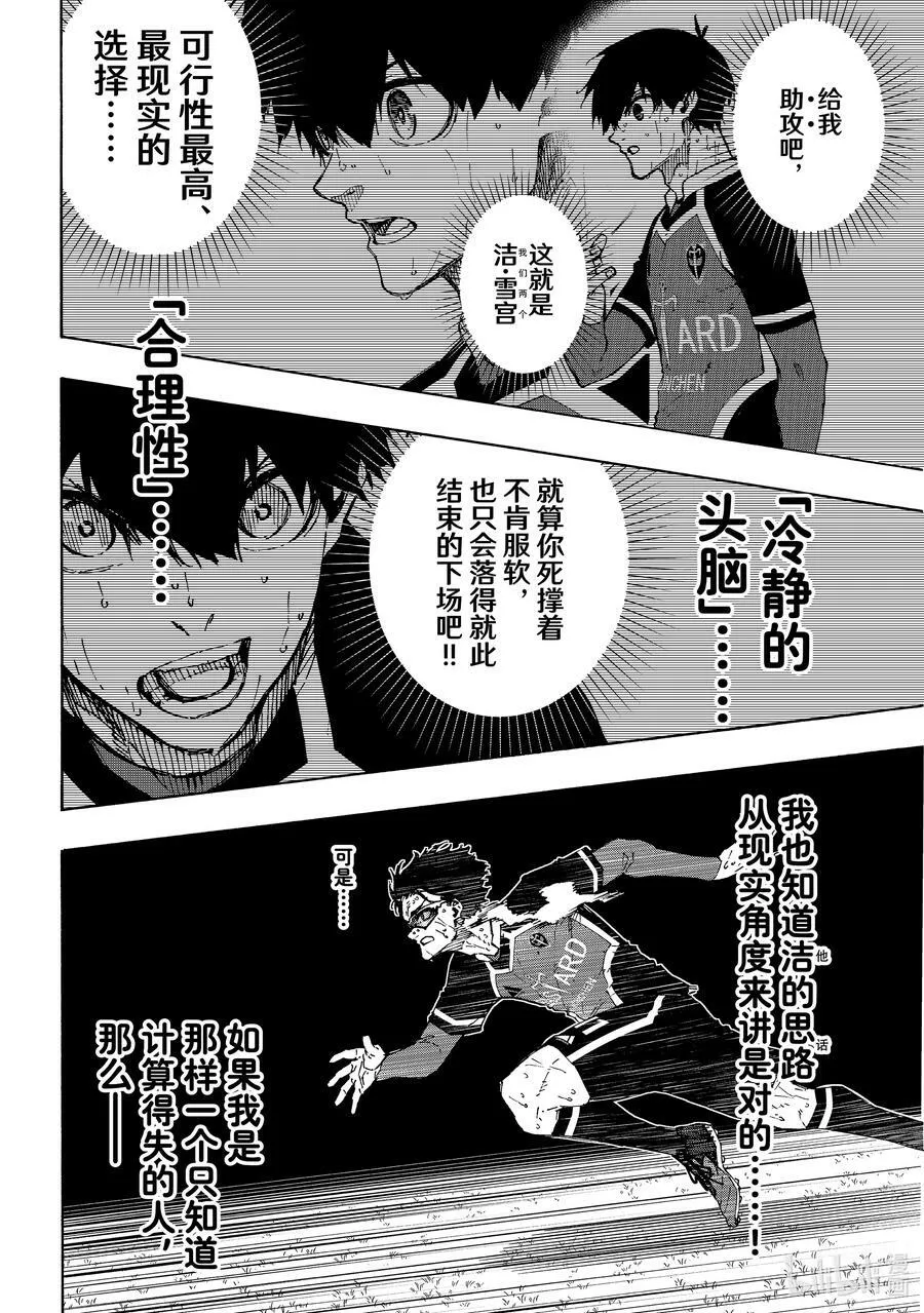 200 不需要下一次 第12页