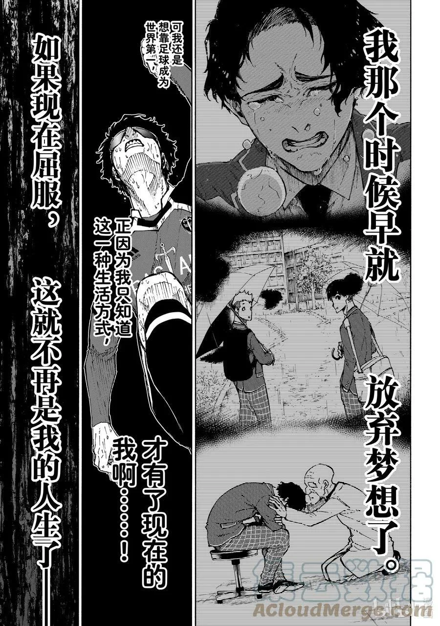 200 不需要下一次 第13页