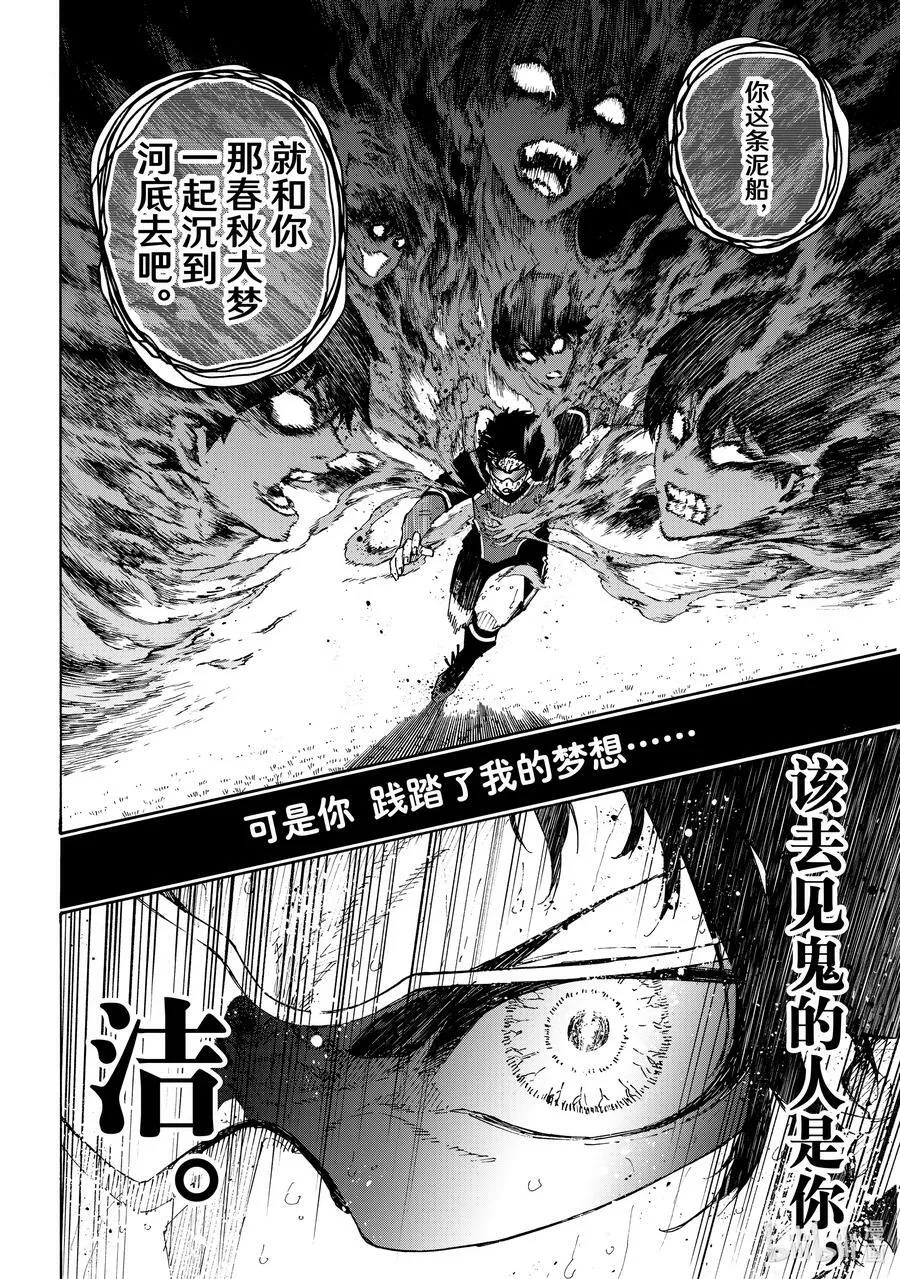 200 不需要下一次 第14页