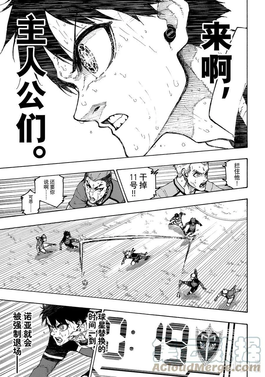 200 不需要下一次 第15页