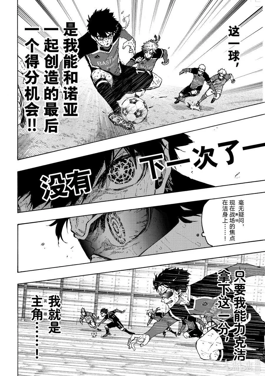 200 不需要下一次 第16页