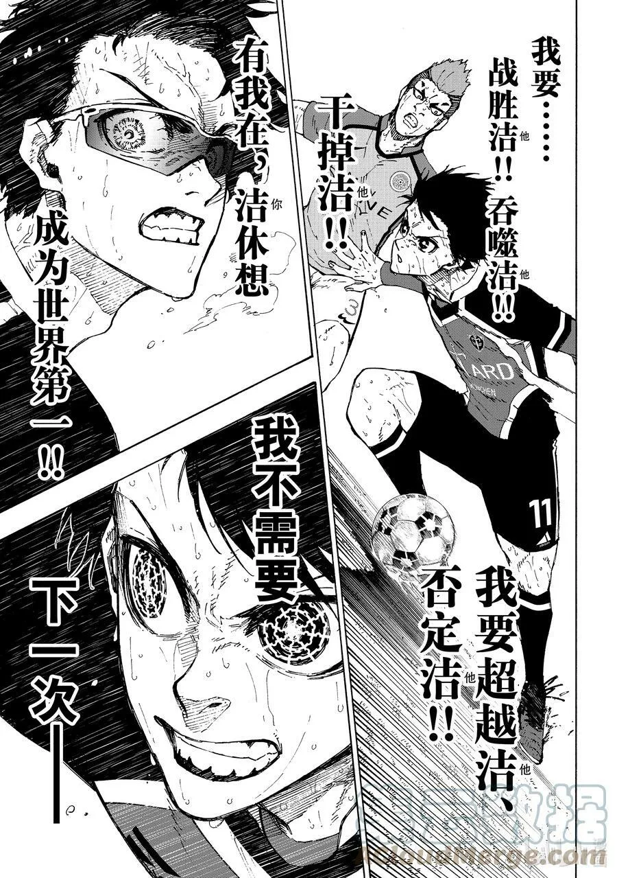 200 不需要下一次 第17页