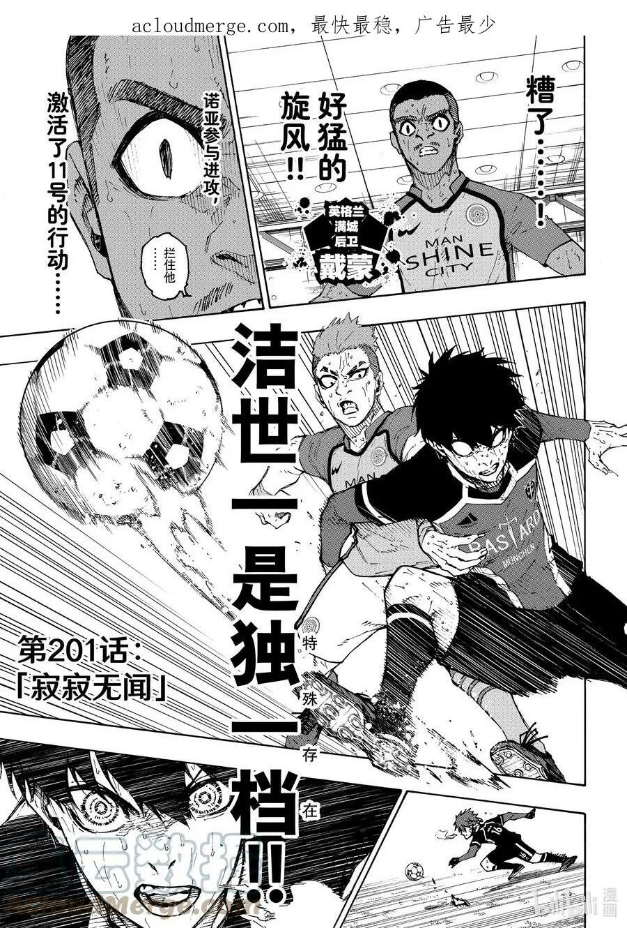 200 不需要下一次 第25页