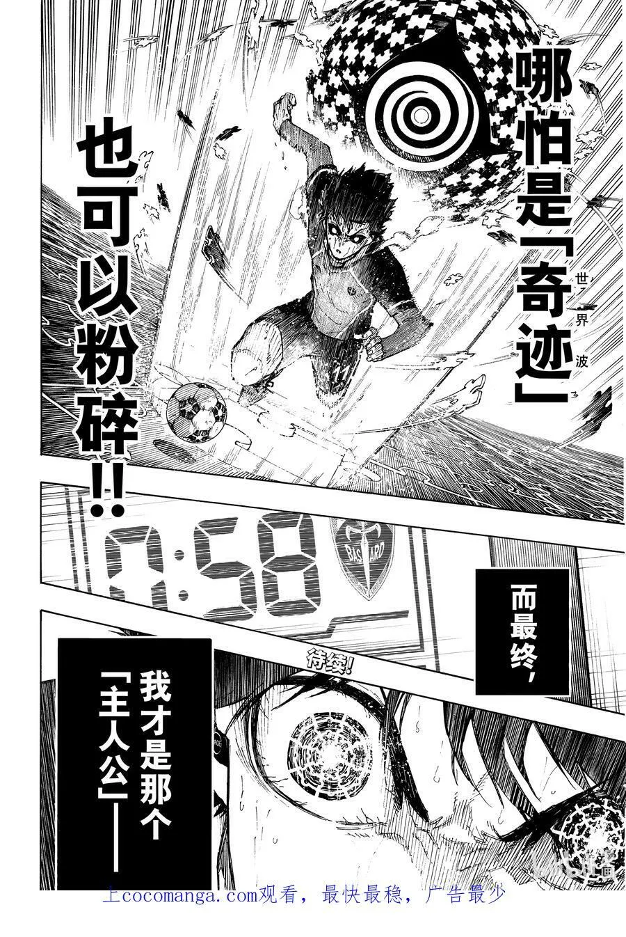 198 0分 第20页
