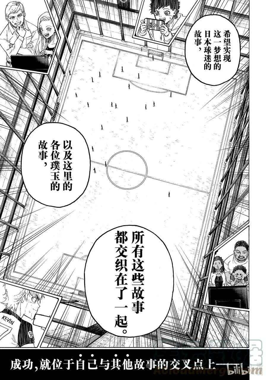 196 故事 第9页