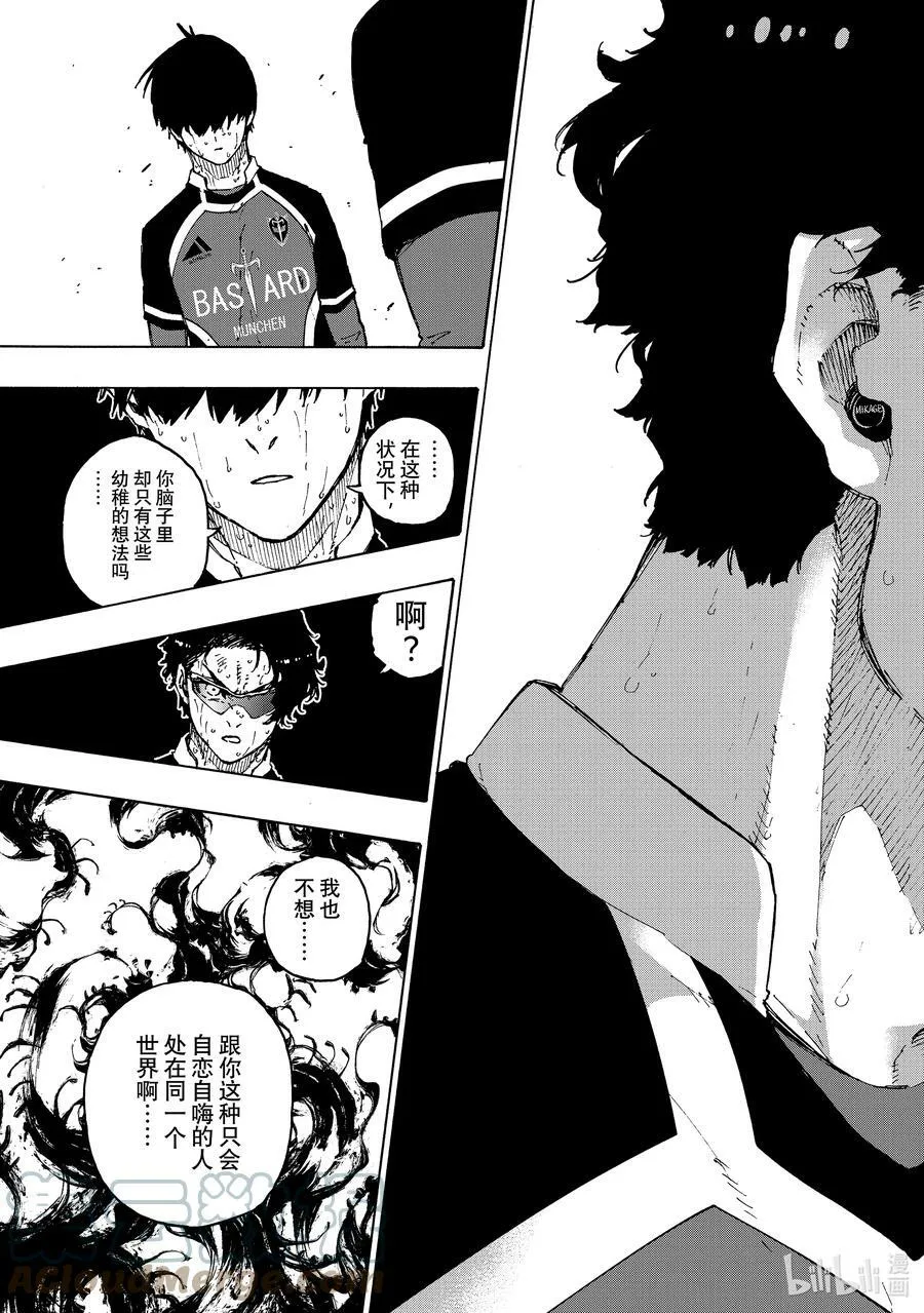196 故事 第19页