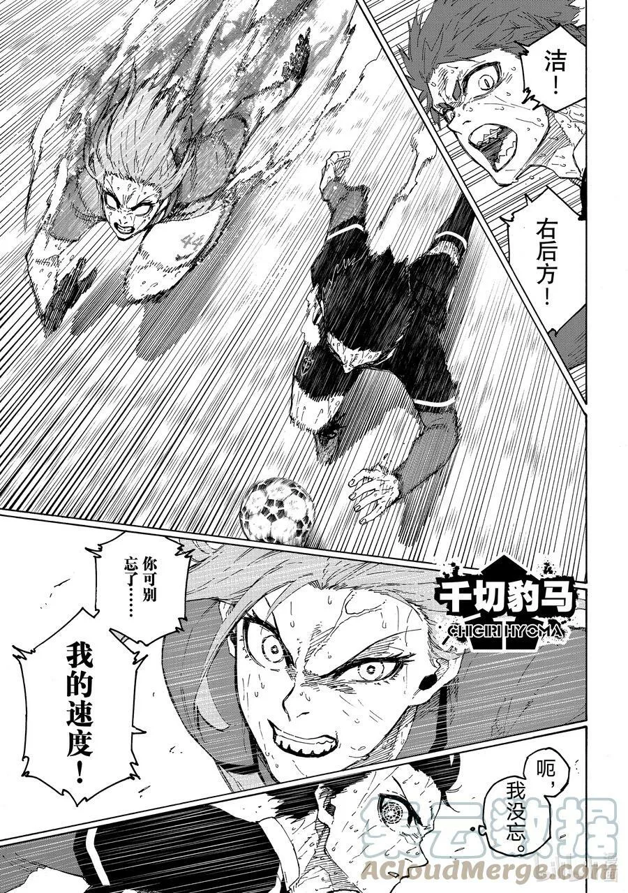 201 寂寂无闻 第5页