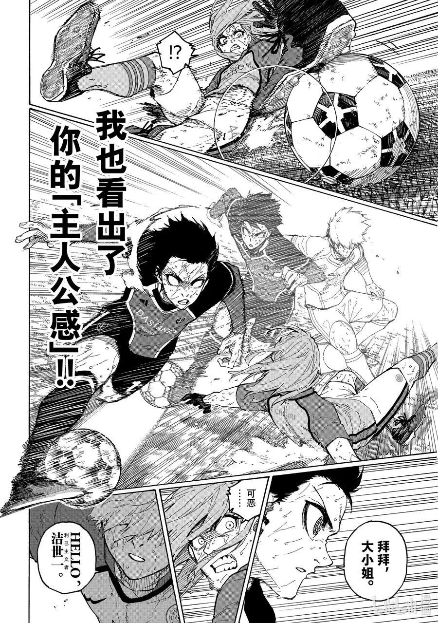 201 寂寂无闻 第6页