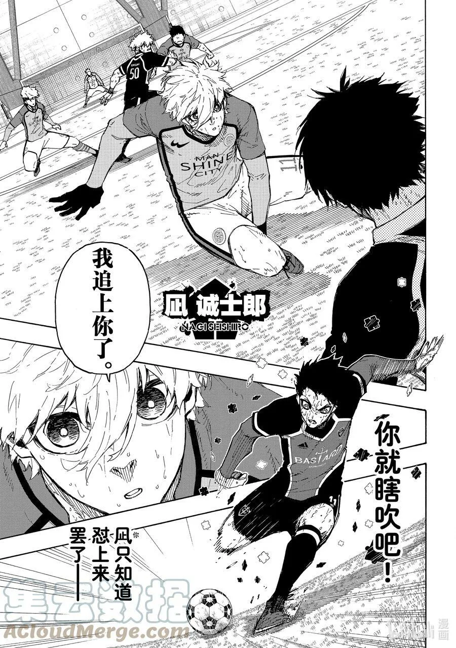201 寂寂无闻 第7页