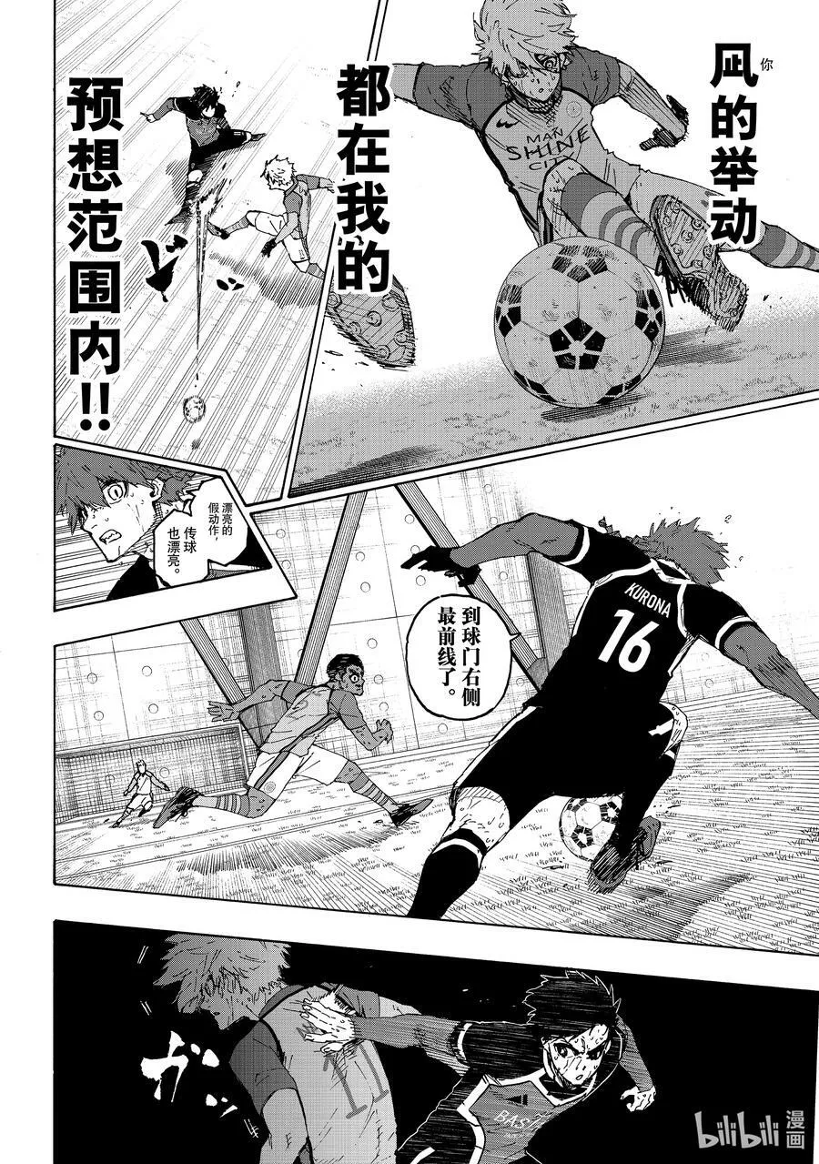 201 寂寂无闻 第8页