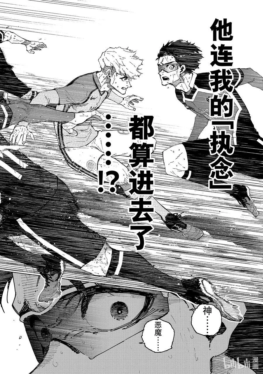 201 寂寂无闻 第14页