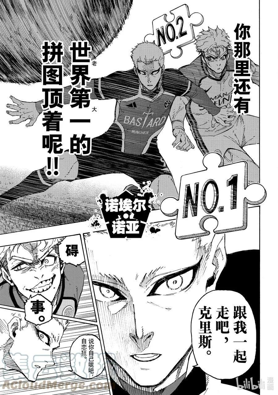 201 寂寂无闻 第19页