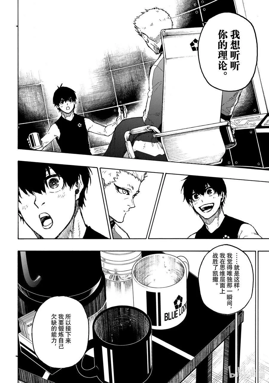 204 战友 第6页
