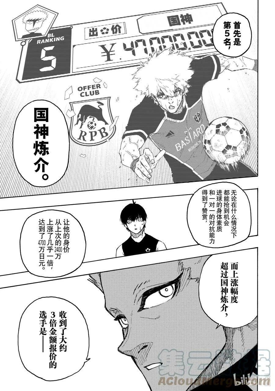 204 战友 第13页