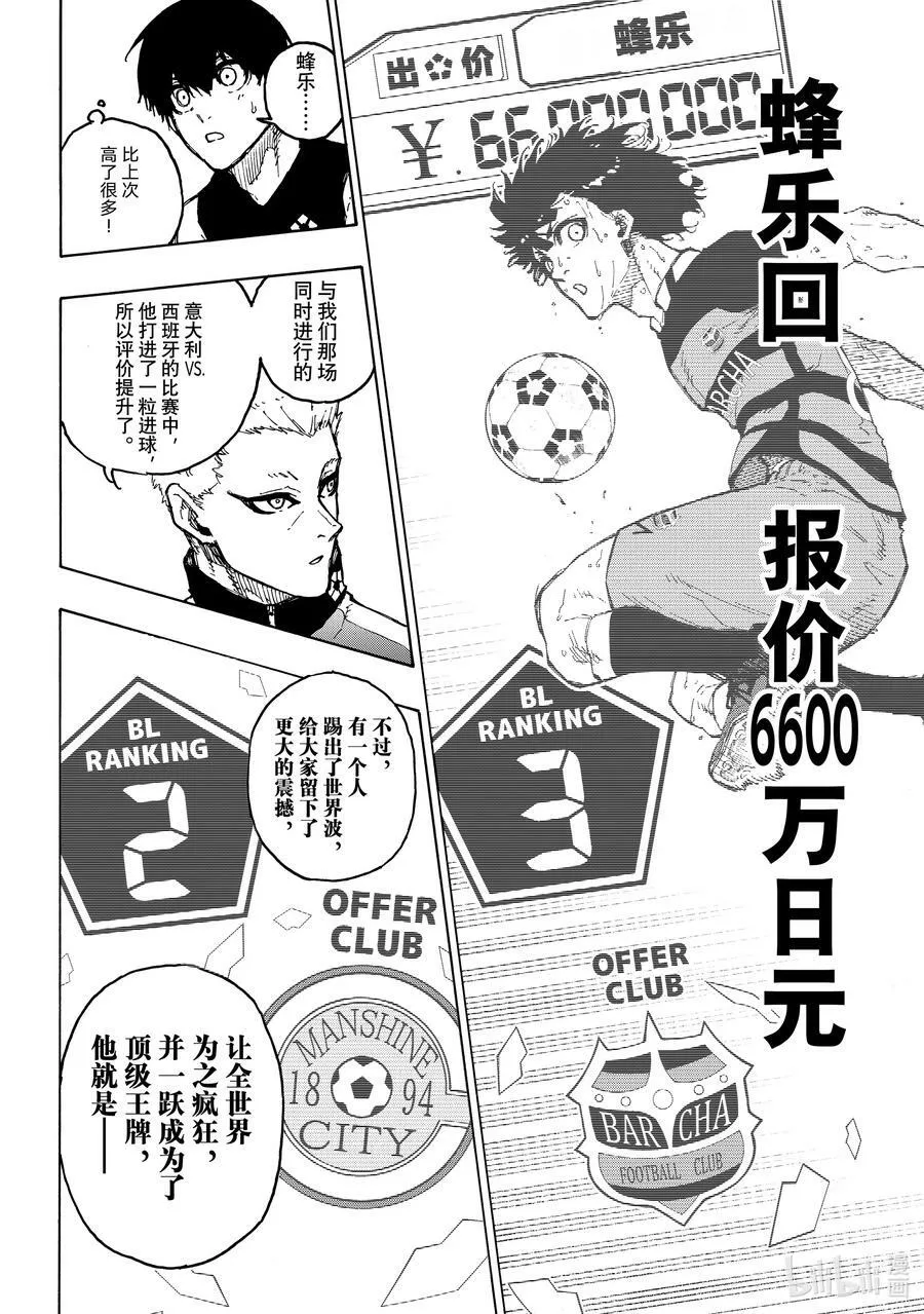 204 战友 第16页