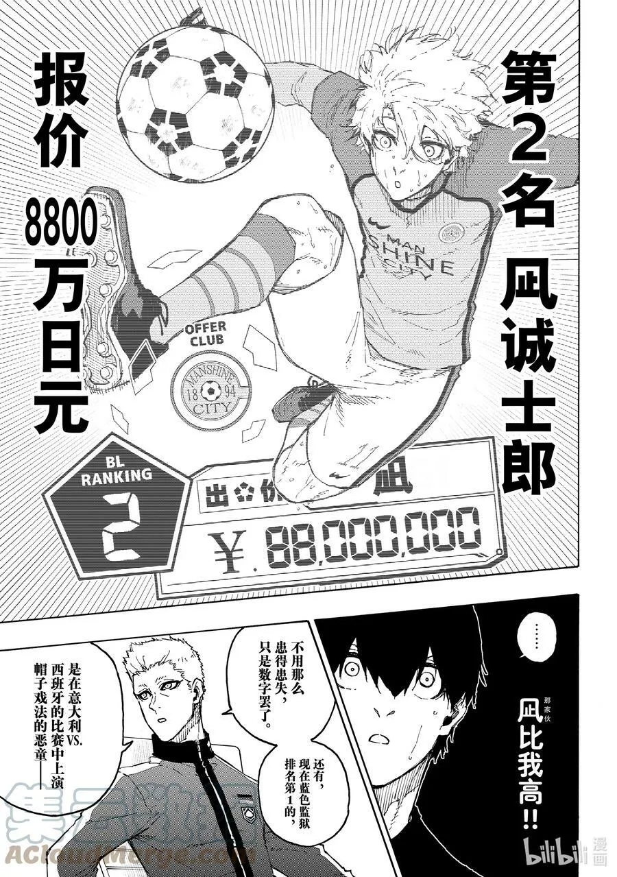 204 战友 第17页