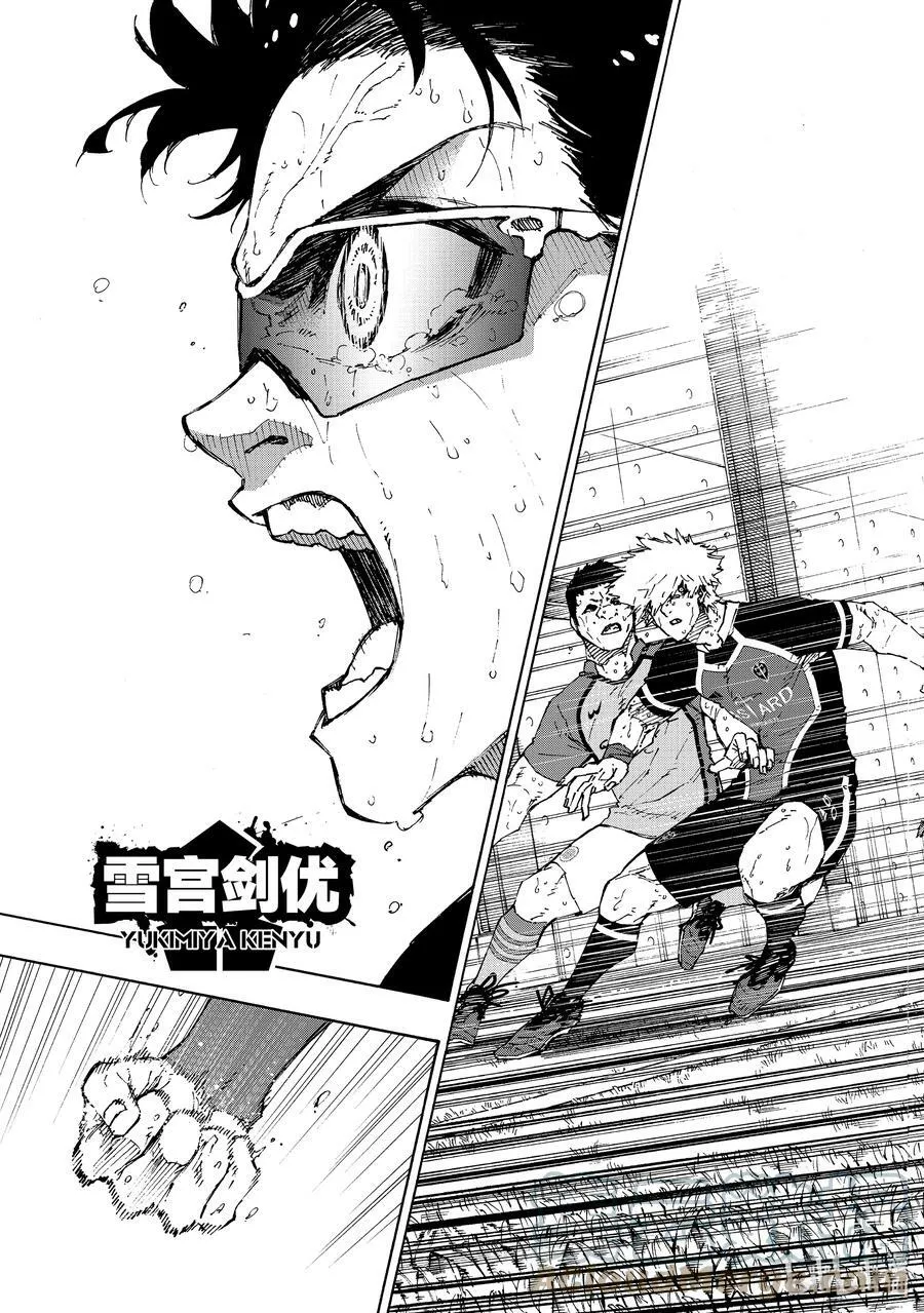 203 过热 第3页