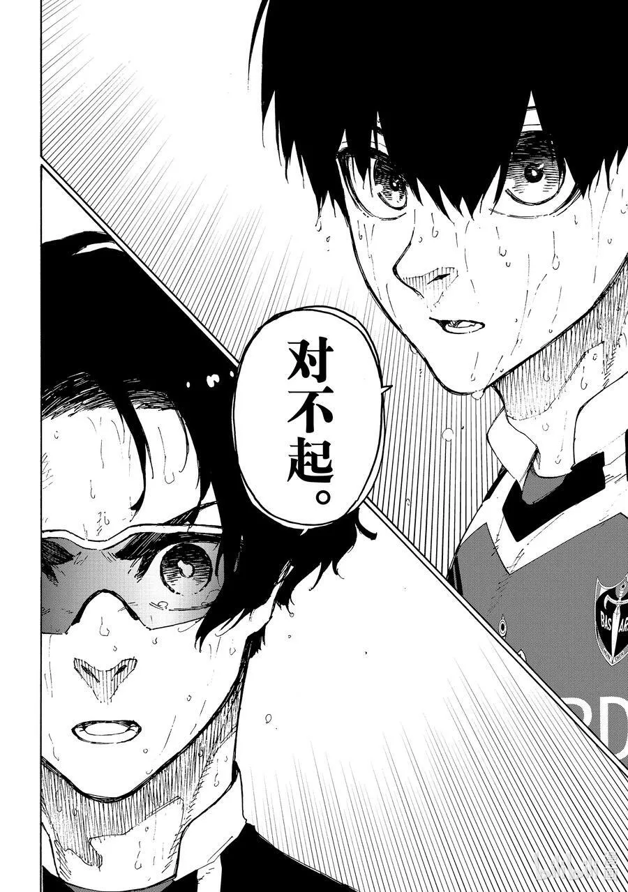 203 过热 第8页