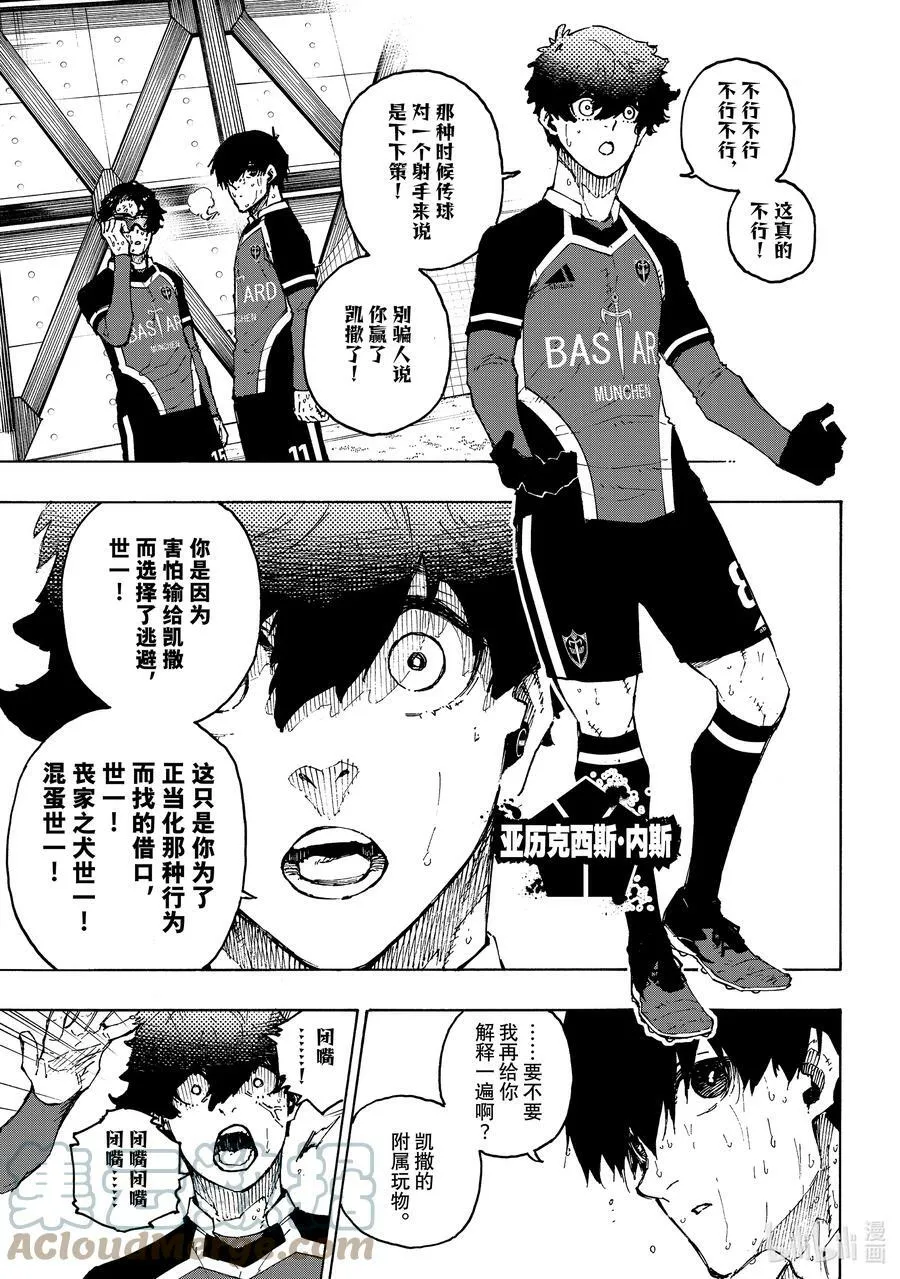 203 过热 第15页