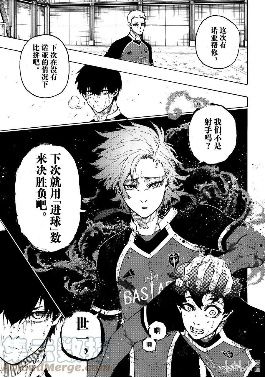 203 过热 第17页