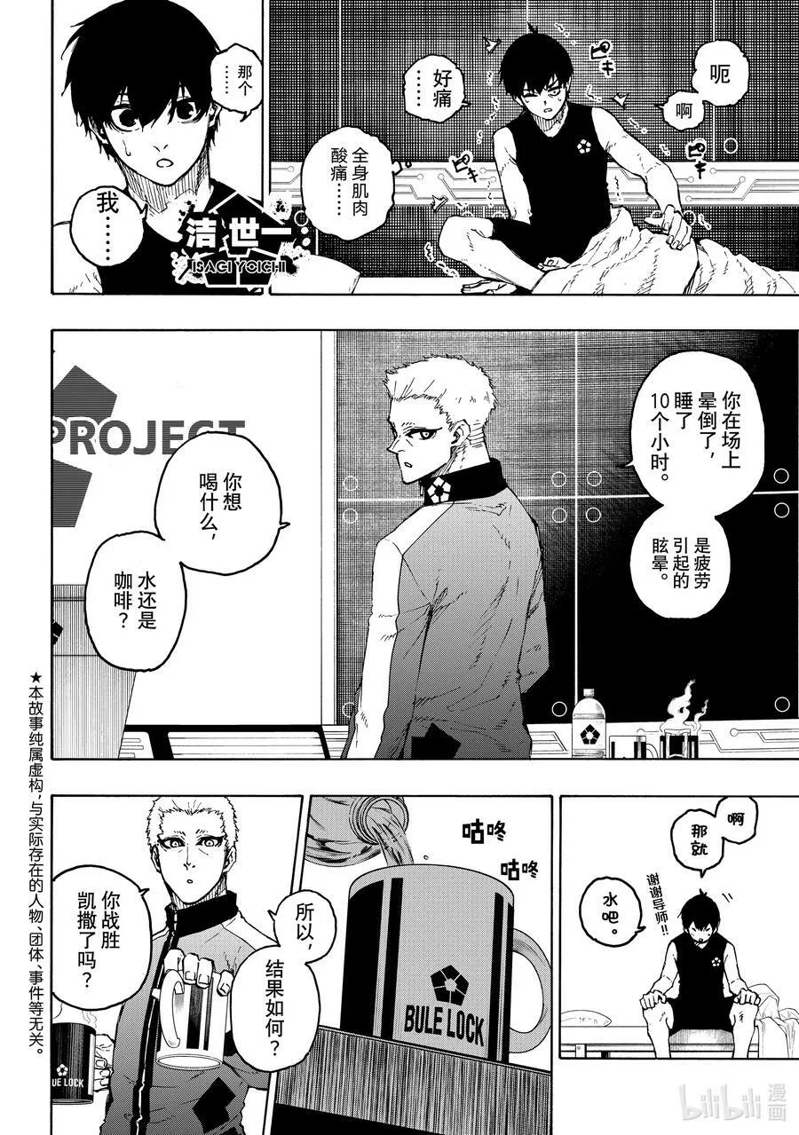 203 过热 第22页