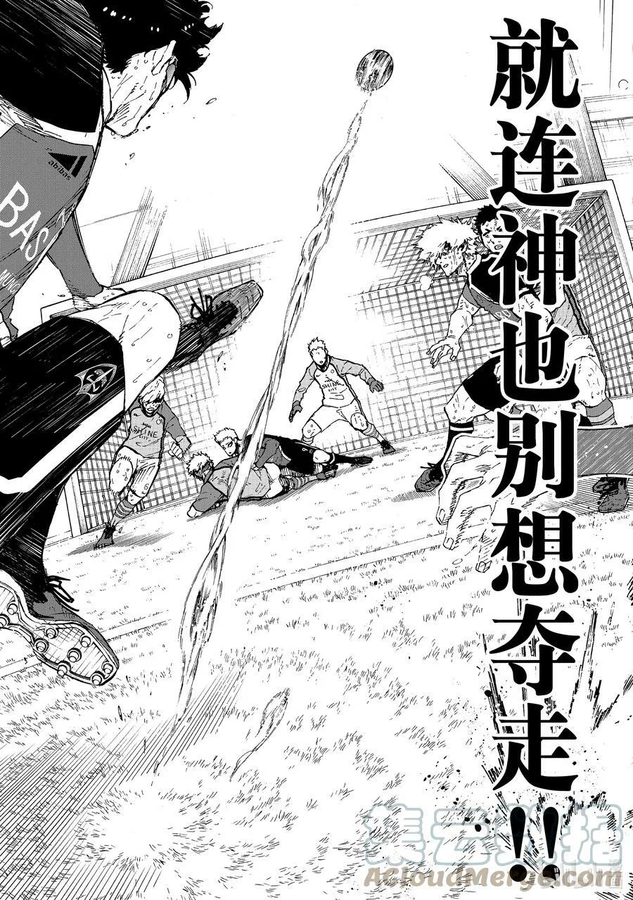 202 HEART OF SWORD 第15页