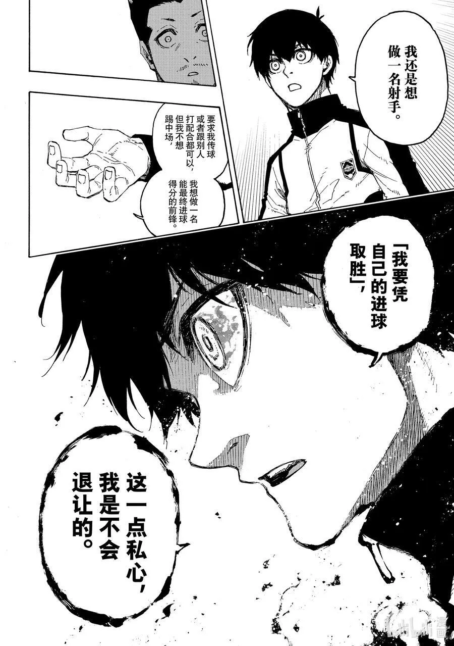 205 「MOM」(单场最佳球员) 第4页