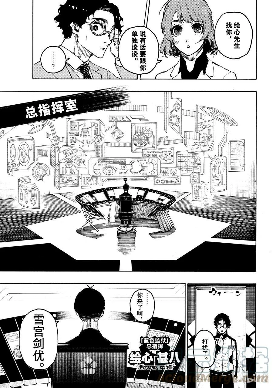 205 「MOM」(单场最佳球员) 第13页