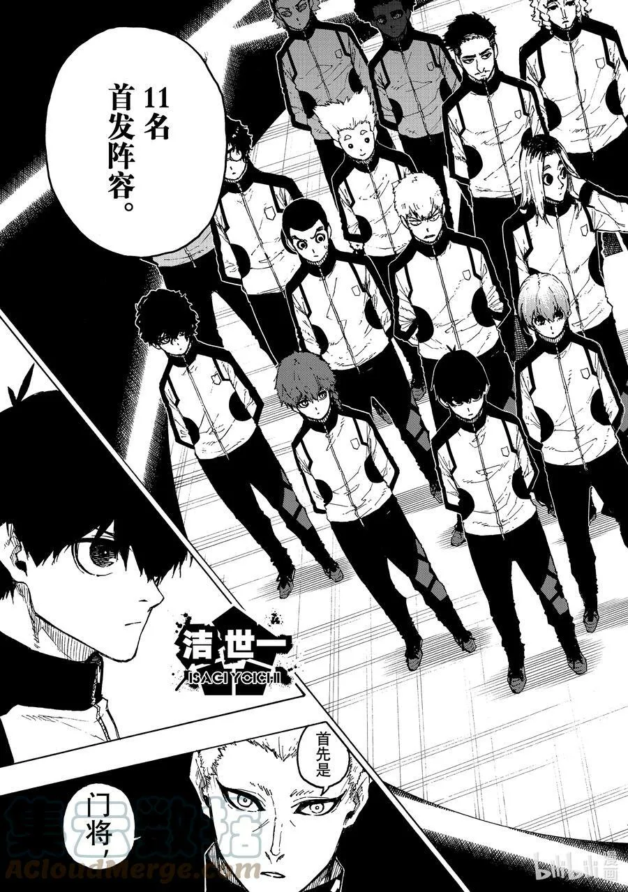 209 VS.尤伯斯 第5页