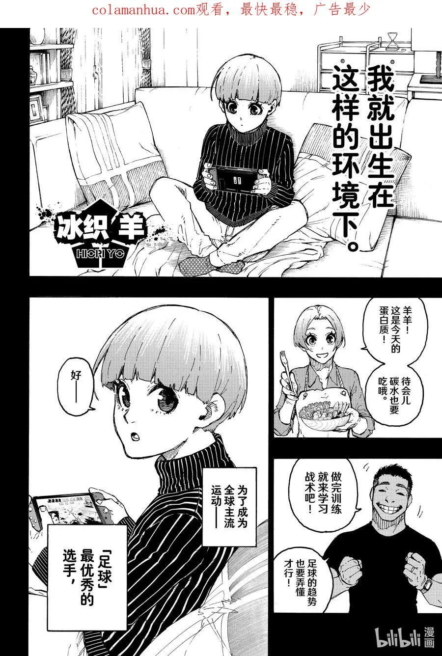 206 期待 第2页