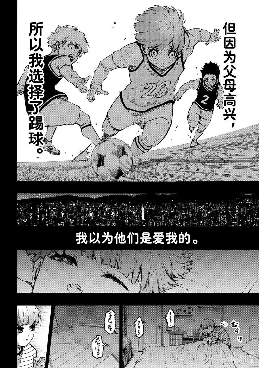 206 期待 第4页