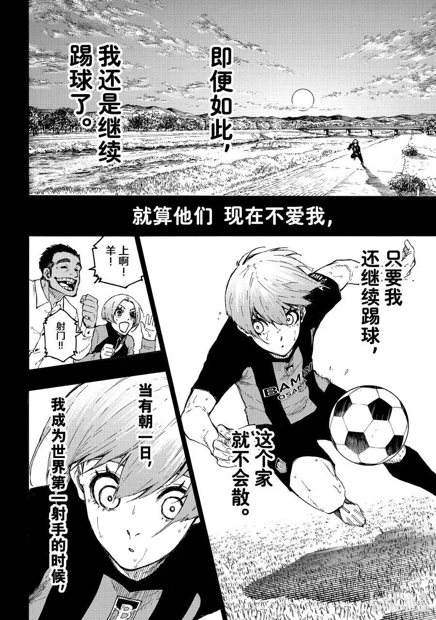 206 期待 第10页