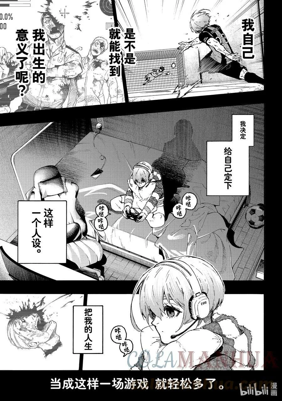 206 期待 第11页
