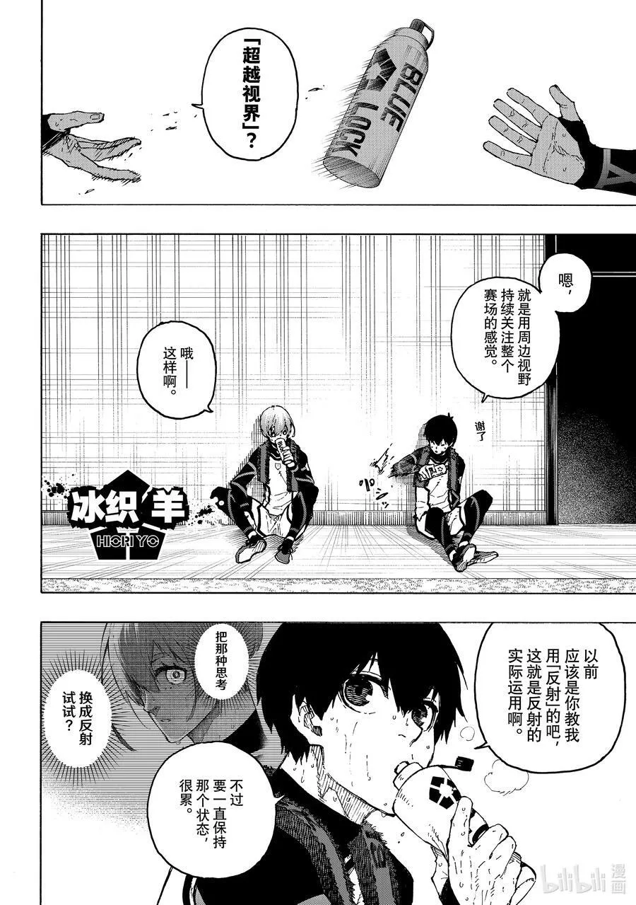 208 100% 第6页