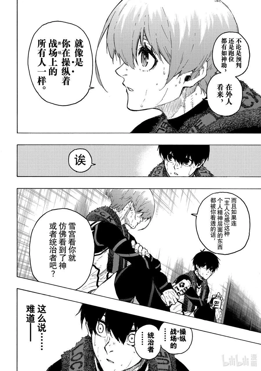 208 100% 第8页