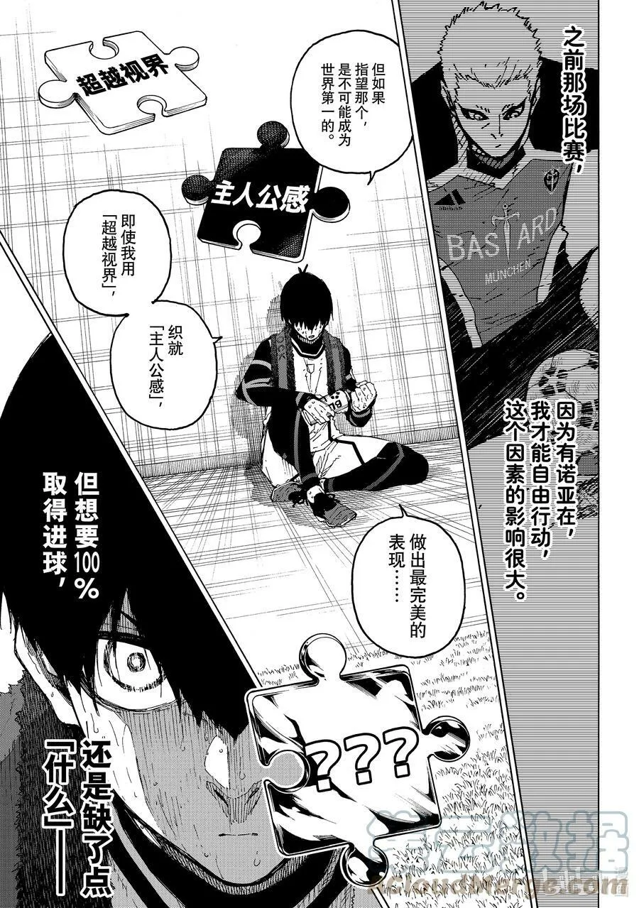 208 100% 第11页