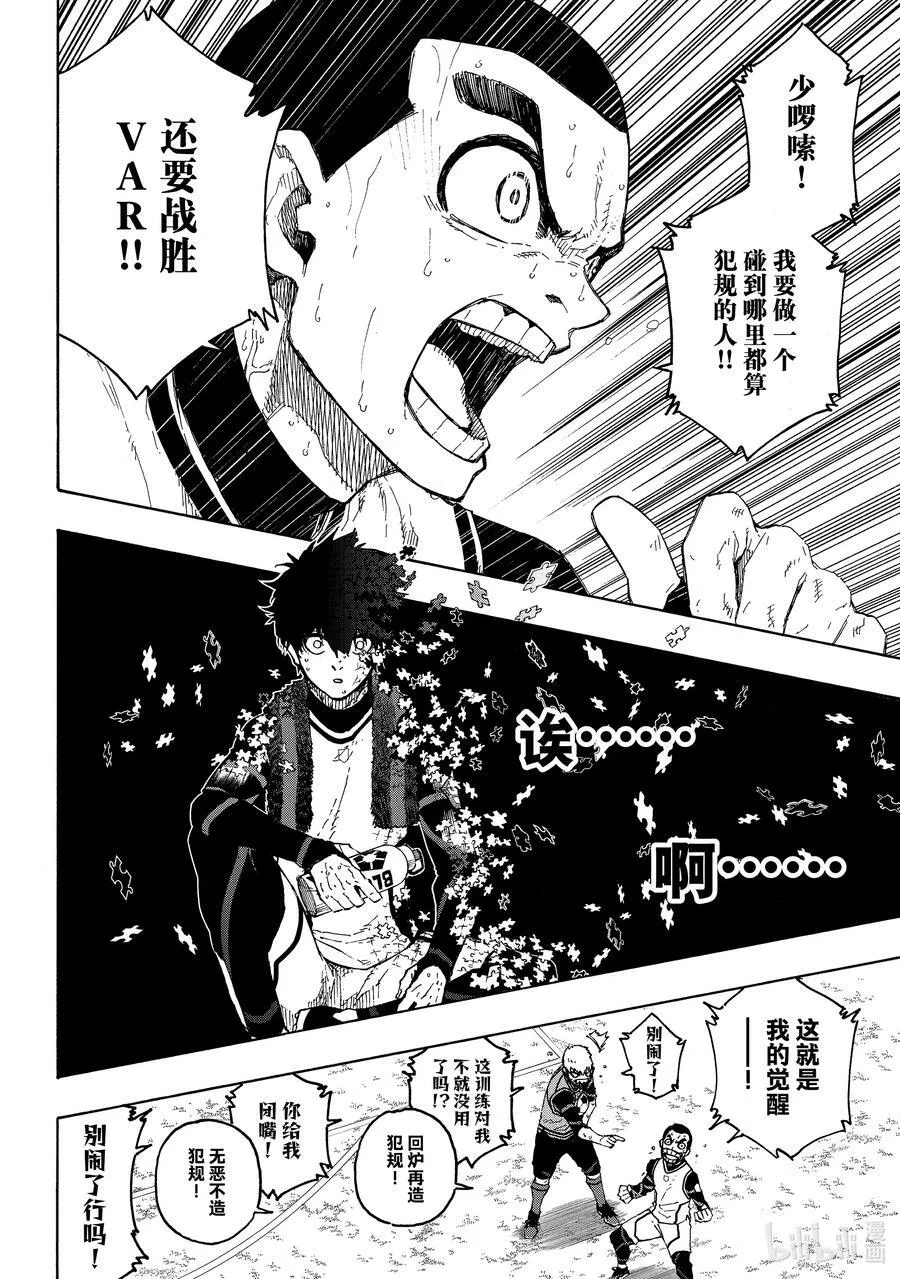 208 100% 第14页