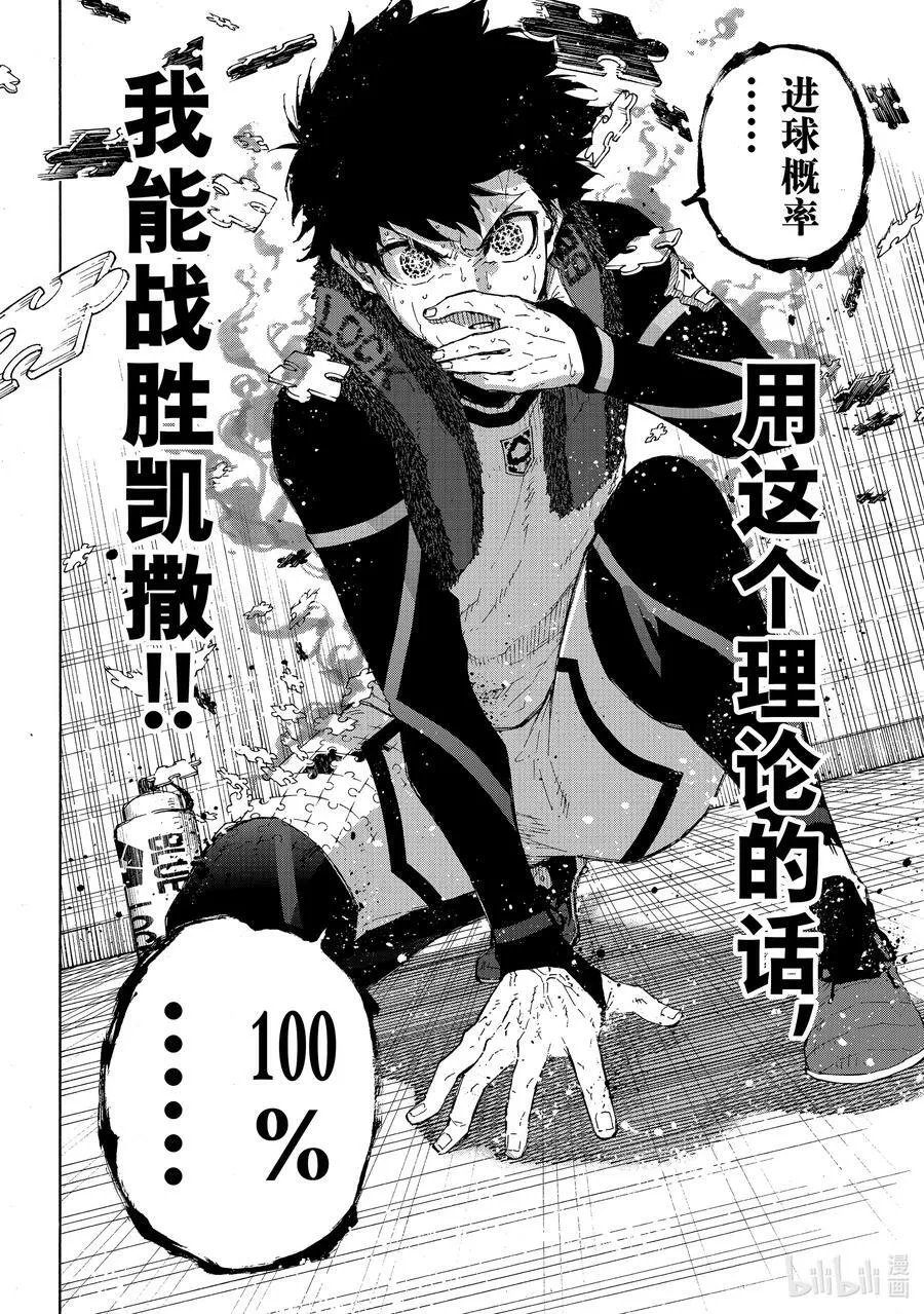 208 100% 第16页