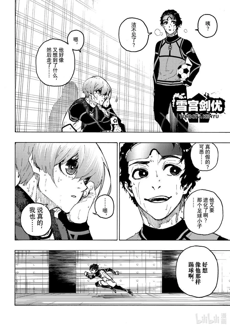 208 100% 第18页