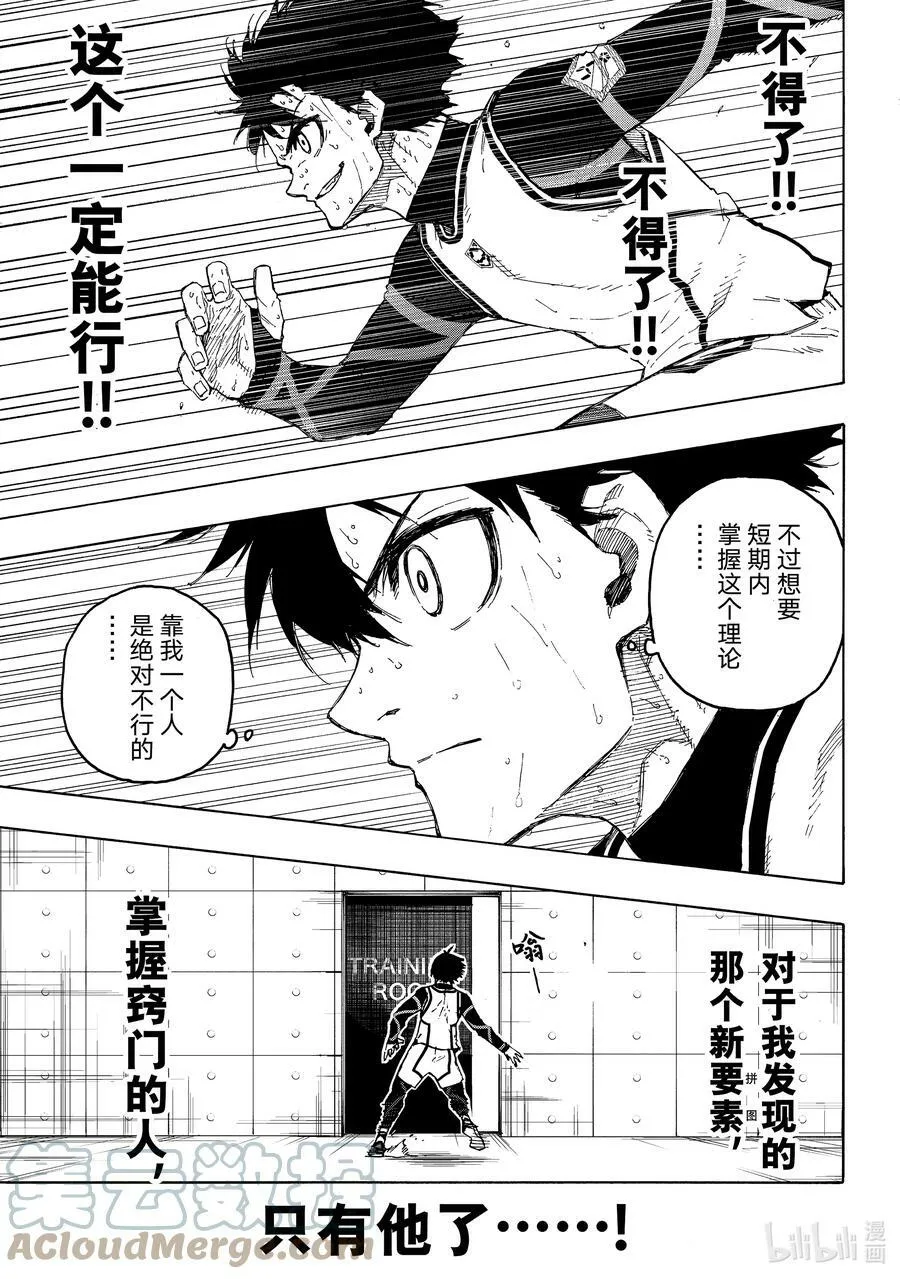 208 100% 第19页