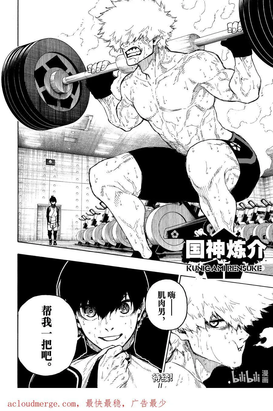 208 100% 第20页
