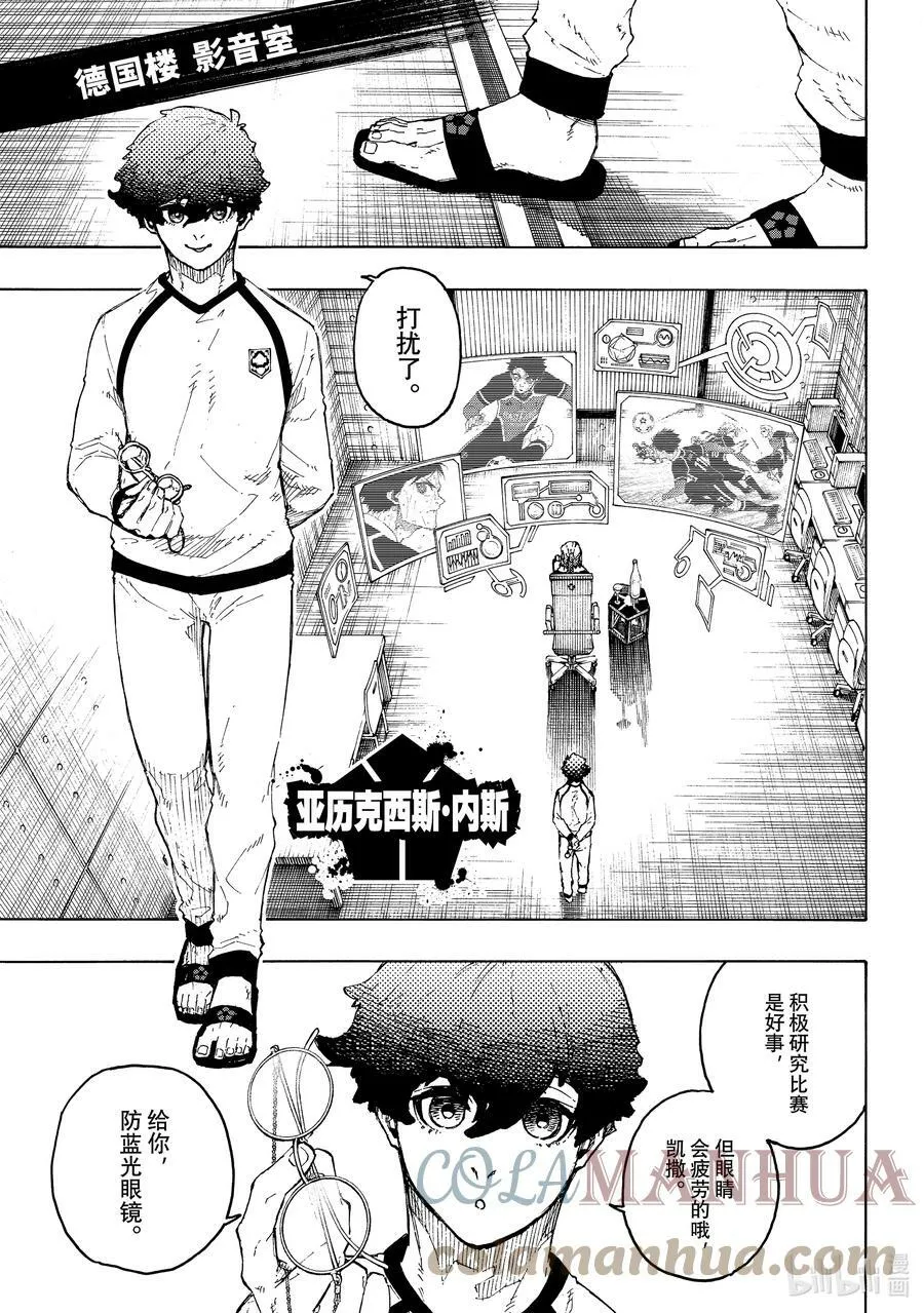 207 TWO PAIR 第11页