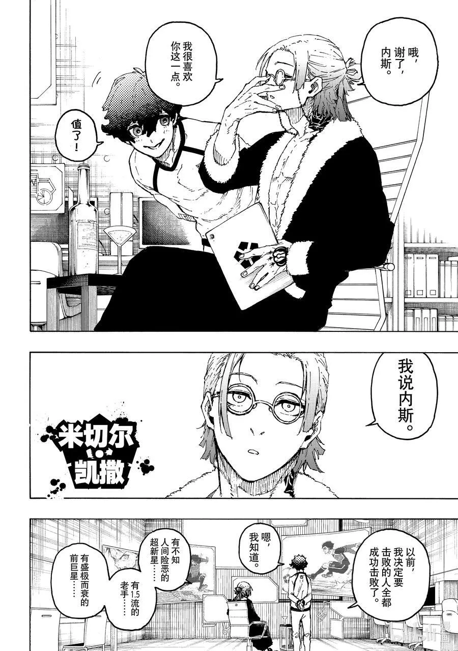 207 TWO PAIR 第12页