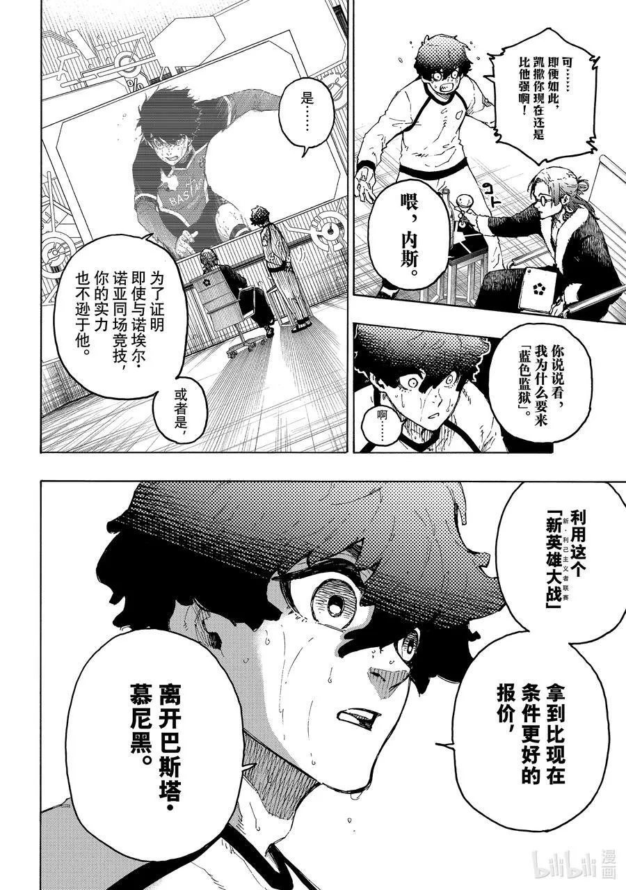207 TWO PAIR 第16页