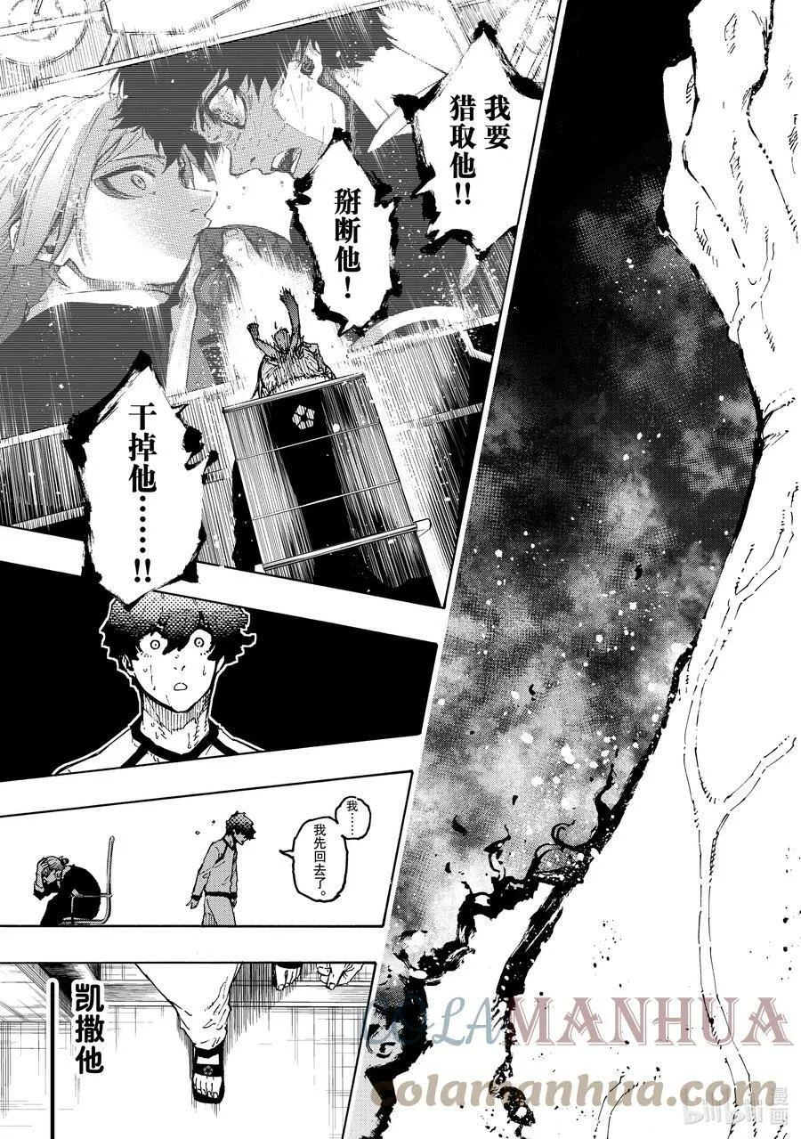 207 TWO PAIR 第19页