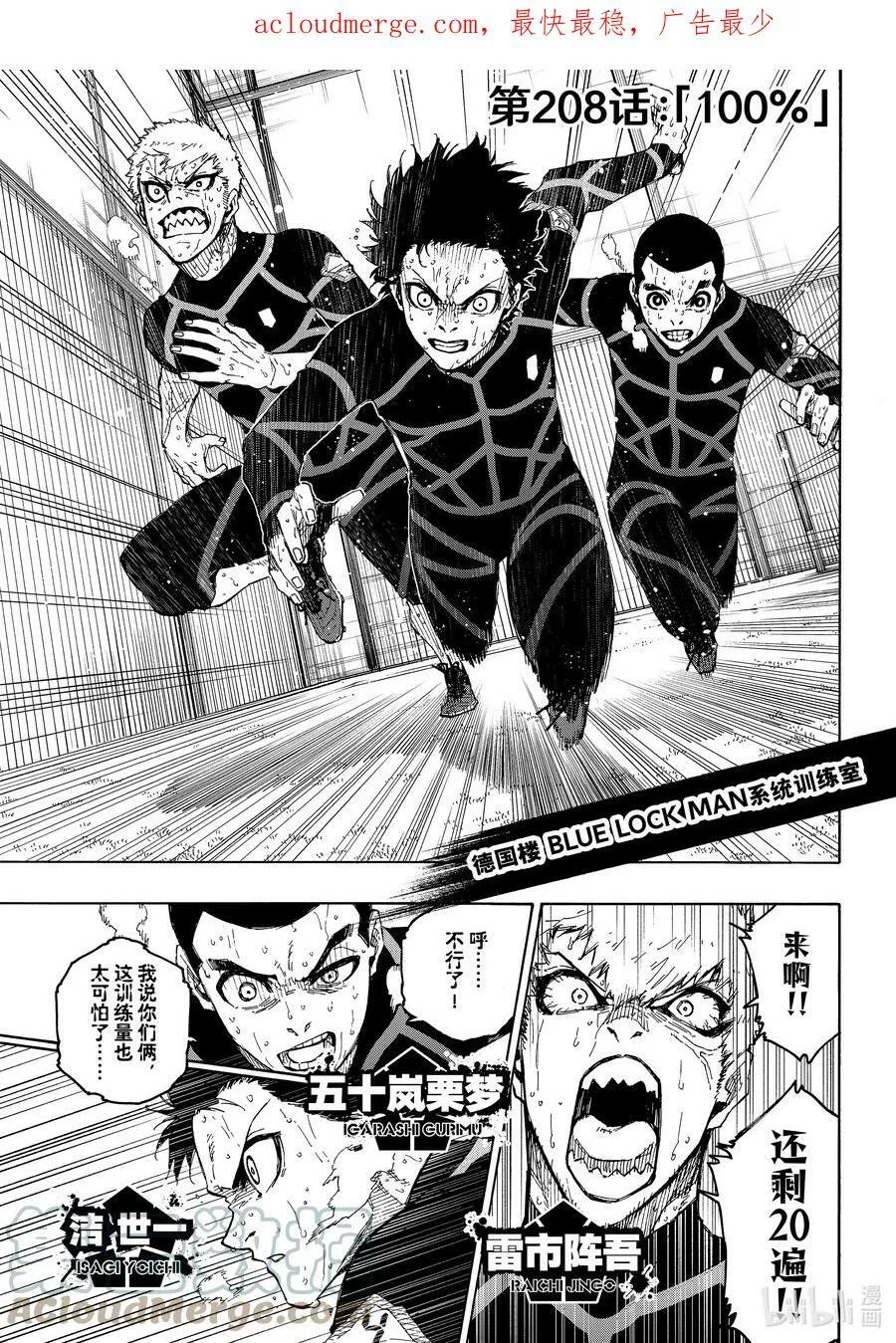 207 TWO PAIR 第21页