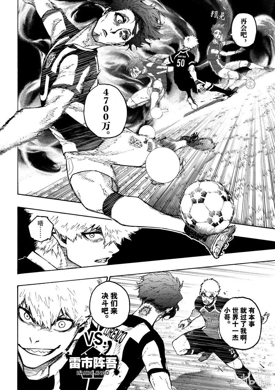 211 僵尸 第6页
